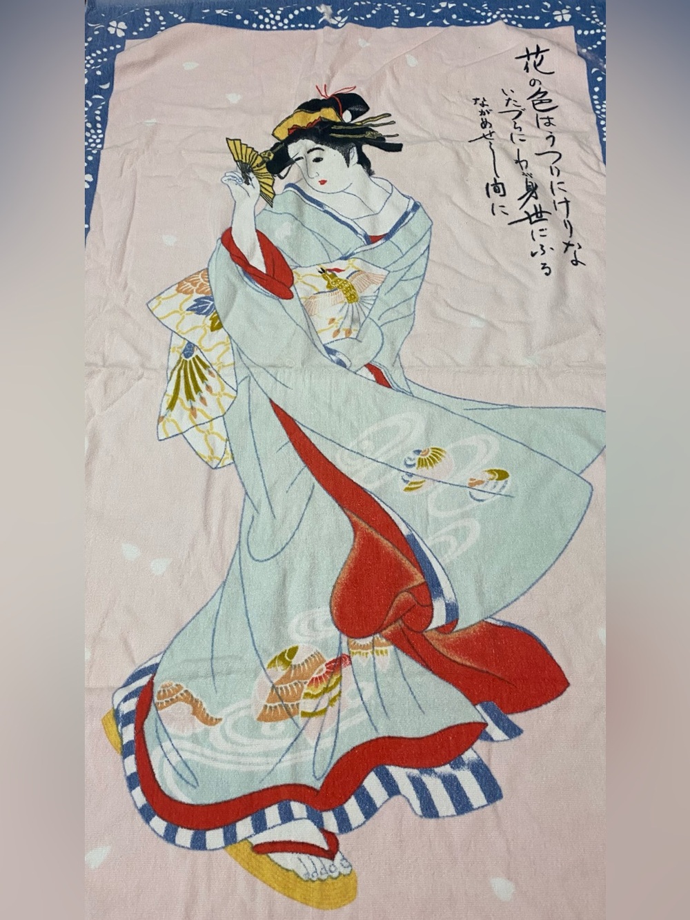 Kimono Geisha Beach Towel Cotton Pool Japanese Vintage  AA21